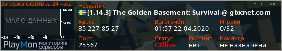 баннер для сервера minecraft. [1.14.3] The Golden Basement: Survival @ gbxnet.com