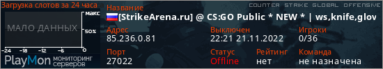 баннер для сервера csgo. [StrikeArena.ru] @ CS:GO Public * NEW * | ws,knife,gloves