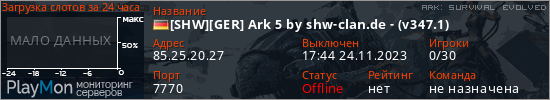 баннер для сервера ark. [SHW][GER] Ark 5 by shw-clan.de - (v347.1)