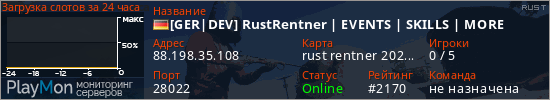 баннер для сервера rust. [GER|DEV] RustRentner | EVENTS | SKILLS | MORE