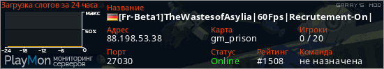 баннер для сервера garrysmod. [Fr-Beta1]TheWastesofAsylia|60Fps|Recrutement-On|