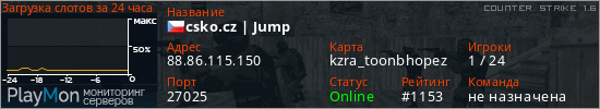 баннер для сервера cs. csko.cz | Jump