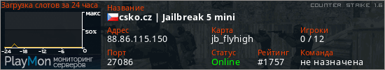 баннер для сервера cs. csko.cz | Jailbreak 5 mini