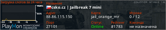 баннер для сервера cs. csko.cz | Jailbreak 7 mini