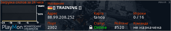 баннер для сервера arma3. [] TRAINING []