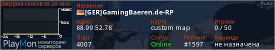 баннер для сервера rust. [GER]GamingBaeren.de-RP