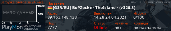 баннер для сервера ark. [G3R/EU] BoPZocker TheIsland - (v326.3)