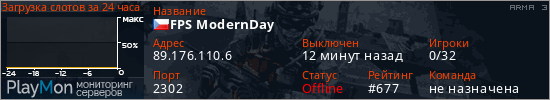 баннер для сервера arma3. FPS ModernDay