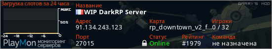 баннер для сервера garrysmod. WIP DarkRP Server