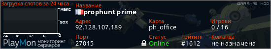 баннер для сервера garrysmod. prophunt prime