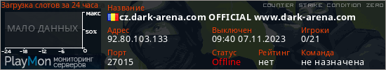 баннер для сервера cz. cz.dark-arena.com OFFICIAL www.dark-arena.com
