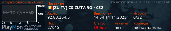 баннер для сервера csgo. [ZU TV] CS.ZUTV.RO - CS2