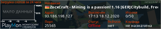 баннер для сервера minecraft. ZocxCraft - Mining is a passion! 1.16 [GER]Citybuild, Freebuild und vieles mehr!