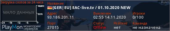 баннер для сервера rust. [GER|EU] EAC-live.tv / 01.10.2020 NEW