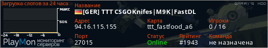 баннер для сервера garrysmod. [GER] TTT CSGOKnifes|M9K|FastDL