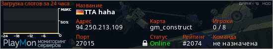 баннер для сервера garrysmod. TTA haha