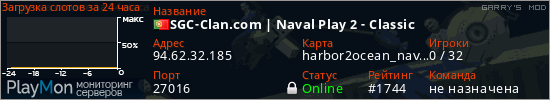 баннер для сервера garrysmod. SGC-Clan.com | Naval Play 2 - Classic