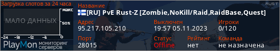 баннер для сервера rust. [RU] PvE Rust-Z [Zombie,NoKill/Raid,RaidBase,Quest]